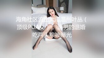 公司的主管把女同事带到出租屋里操，上去就把鸡巴插女孩嘴里了