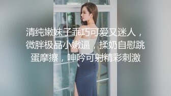   校园偶遇校花女神，肌肤犹如白莲花，背后发生的故事：这就是深喉的感觉吗，轻sm