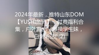 新更偷拍网聊奔现 离异白领会计女被干瘫软 扣喷水 干喷体射 3天火力全开干狂喷！ (3)