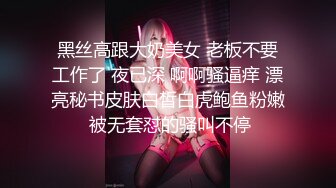 ✿优雅气质尤物✿陌陌约操大长腿黑丝女神，超顶长腿御姐魔鬼身材黑丝大长腿，虽然戴着眼罩也挡不住颜值