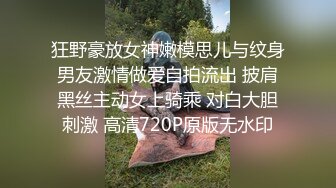 航空非非极品露脸女模特的诱惑,黑丝高跟情趣内衣完美好身材看着真刺激,听狼友指挥各种发骚动作,道具抽插