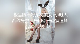 网约外围妹酒店啪啪 吸吮奶子揉捏调情 张开双腿掰穴舔逼