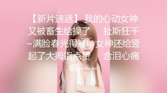 山东 后入黑丝少妇