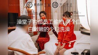 潜入写字楼女厕偷拍长发美女稀疏逼毛⭐两片发黑的肉唇张开