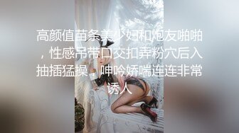 高端外围女探花大熊酒店约炮极品反差婊❤️雪白滑嫩