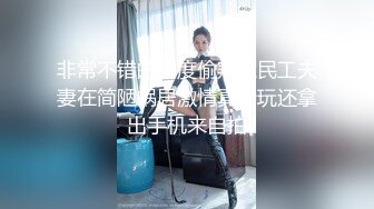 少妇背着男朋友做爱当别人的母狗自拍