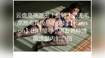 希威社【夏树】 高颜值露脸极品网红,全裸私房秘境揭露,诱人干净白虎,甜美笑容