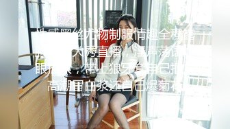 【极品女神?? 性爱核弹】颜值巅峰超美女神『龙猫夫妇』2023最新性爱私拍 淫乱女神的绝美高潮 完美露脸 高清720P原版