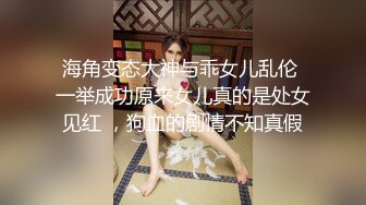 眼镜气质少妇口交大鸡巴 上位主动草大哥  陪狼友互动撩骚 口水直流