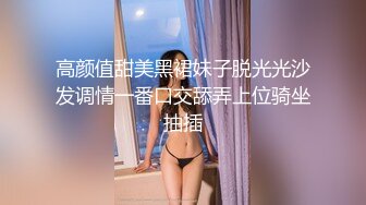 尤物身材极品女神！推特大奶肥臀美鲍福利姬【小羊咩咩】99门槛私拍视图