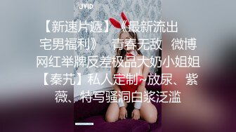 美妖长发黛西-泰勒紧身皮裤性感妩媚和丰满妖妖振动棒插菊添屁眼相互操