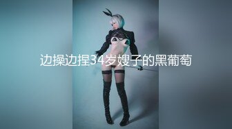 【新片速遞 】 单位女厕近距离偷窥多位制服美女同事的小嫩鲍