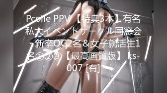 【爆乳女神重磅核弹】秀人网巨乳网红『朱可儿』4月最新喷血超大尺度《泰国灰丝 》T裤全程塞进逼里 尽显一线天《超爆》