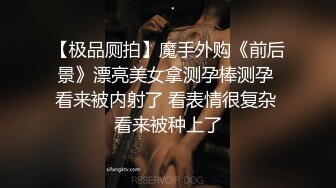 【OnlyFans】2023年6月约啪达人粉味芒果，炮王与多个妹子双飞群P3P，大奶少妇，娇小嫩妹，长腿御姐，艳福不浅 48