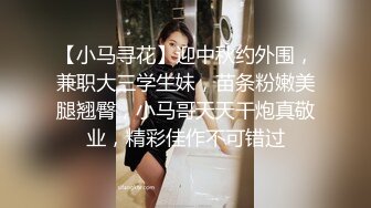 【全網首發】⚡⚡極品翹臀長腿網絡女神【優優】最新定制亂倫，黑絲包臀長裙淫語脫光勾引兒子 碎花旗袍被金主無套爆肏顏射，擼點超高～稀缺資源值得收藏 (2)