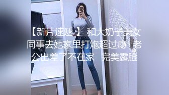 操大奶少妇 2