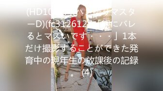 天然むすめ ~ 吉瀬晴美 19岁 AV企业面接 ～伪ロケハンでヤっちゃいました～