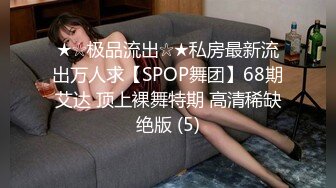 长腿黑裙妹子玩3P穿黑丝情趣装边扣边摸逼前后齐插