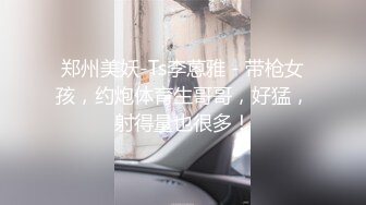 【福利】情色诊疗室 先听听诊 再摸摸手 然后就开始了 大夫好色3(上) 