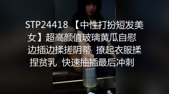 魔鬼身材性瘾女孩与男友的那些疯狂羞羞事