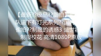 国产AV情景剧【露脸狂战大尺度”来学长家吃宵夜？！结果我把学长吃掉了】