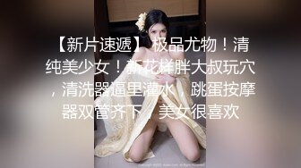 《换妻俱乐部泄密流出》绿帽老公带着漂亮老婆酒店玩4P直接被操尿了❤️自己在旁边拍