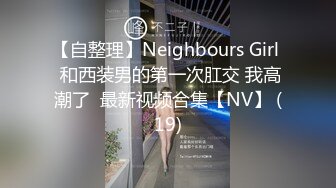 红斯灯影像 RS-001 大型性爱综艺《淫白大胜利》上集-男女竞赛败方被强制插入