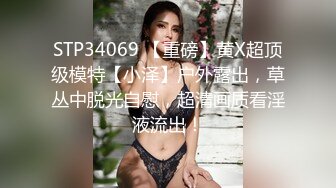 37岁离婚英语女老师很爽