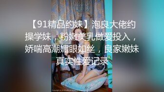 虽然带了口罩，还是能辨别绝对是美女，鲍鱼很美，主动掰穴里面很粉，夹着腿大屁股十足诱惑