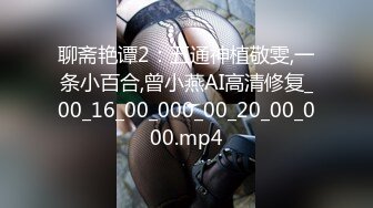 BJ-韩国19禁主播, 露点热舞~抖胸不停~抹油肥臀~极致诱惑【33V】 (32)