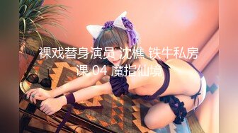 【新片速遞】 【超能❤️AI科技】核弹韩国美女舞团大庭广众 嫩乳美穴全裸热舞演出 太顶了真的一样 本世纪最佳科技明星裸舞①[1.58G/MP4/21:06]