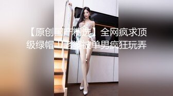 四眼男网约刚大学毕业不久实习期四川美女