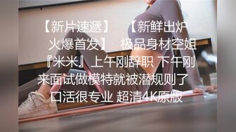 【奶咪】抖音快手全网同名，极品网红福利姬收费高清私拍，复古肉丝碎花裙楼梯内紫薇挑逗2