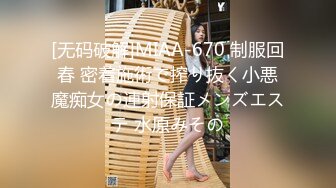 【新片速遞】  女神、跪舔不存在的？实力面前都是个荡妇母狗❤️翘起屁股在床上等着主人欺负，无套干死浪货，叫声骚！