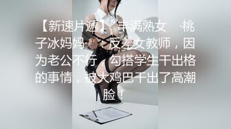 某角套路大神軟磨硬泡終於征服了練瑜伽的可愛虎牙房主小姐姐~典型反差婊淫水特別的多240P+9V