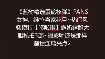   短发漂亮大眼妹妹，奶奶不小角度姿势很娴熟多方位交，只留了一撮阴毛，后入操的奶子乱颤