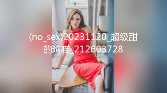 顶流福利姬青春无敌超高颜值SS级完美露脸极品清纯女神【小鹿丢了】1999元血本自购，道具紫薇喷水各种裸身自黑