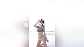 国产AV 蜜桃影像传媒 PMS004 变态医师 EP3 美女病患的沦陷 白星雨