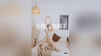 《极品CP魔手外购》火爆商场女厕固定4K镜头拍脸移动镜头拍私处，各路年轻美女美少妇方便，有美女也有极品B[ (11)