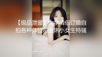  美少女91女神小情趣 开档牛仔迷情 撞击蜜臀刮擦白虎阴户