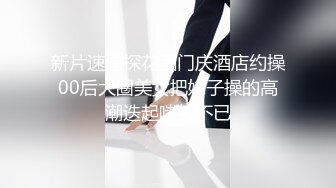 [2DF2]步宾探花第二场约了个牛仔裤性感大奶妹子啪啪，穿上连体丝袜后入骑坐大力抽插猛操 -_evMerge [BT种子]