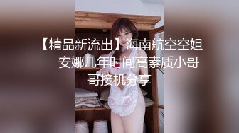 ❤️JK眼镜娘萌妹❤️十个眼镜九个骚 还有一个在被操，眼镜娘小可爱微露脸激情性爱，身材一级棒的小母狗 呻吟勾魂