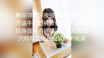 大屁股前女友露脸