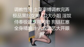 巨乳反差家庭教师的特殊授业（上集）