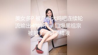 6/8最新 金丝眼镜御姐范妹子锥子奶抖起来晃呀晃VIP1196