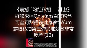 【自整理】OnlyFans——Chirosune 啊嘿颜专属 国泰民安脸也能这么骚气 玩儿的玩具都不一样 【281V】 (150)