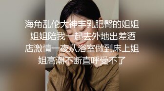 高颜值在校女大学生身材也好全裸自慰至失禁潮贫阳台裸露~喷尿~女上侧入无套啪啪内射中出