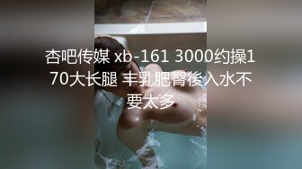  18岁的玉女酮体，嫩滑肌肤，无瑕的美穴，这样的姿势顶得女友最舒服，一直叫不停！