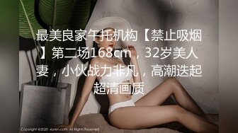 BMWZ大神调教的最乖巧的母狗日常【SM 喝尿 啪啪等】6