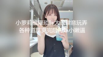 Al&mdash;名井南Mina 肛门骑手